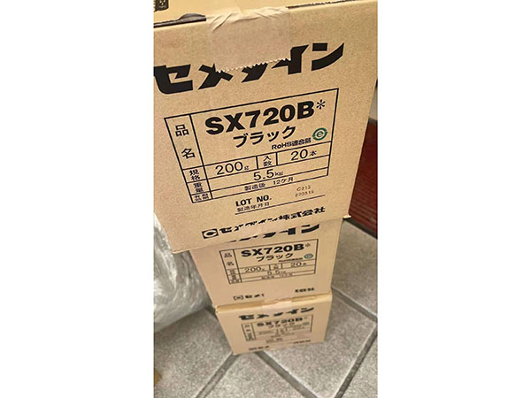 日本施敏打硬