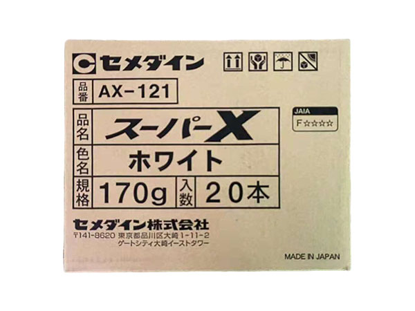 日本施敏打硬