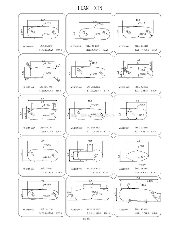 异性线CAD截面图