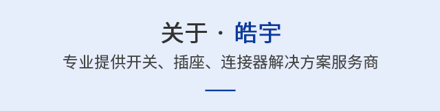 集团介绍