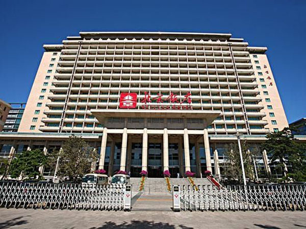 北京饭店
