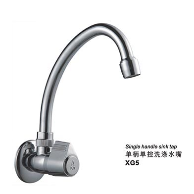 XG5单柄单控洗涤水...