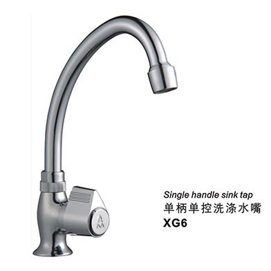 XG6单柄单控洗涤水...