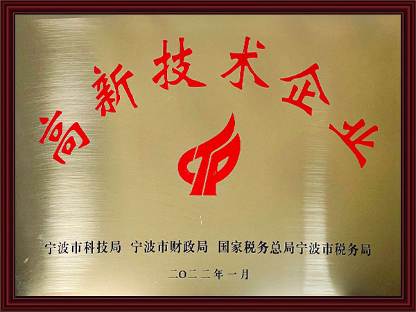高薪技术企业