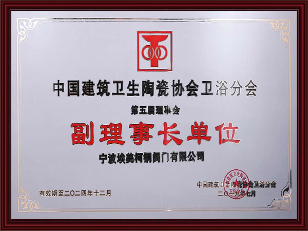 副理事张单位