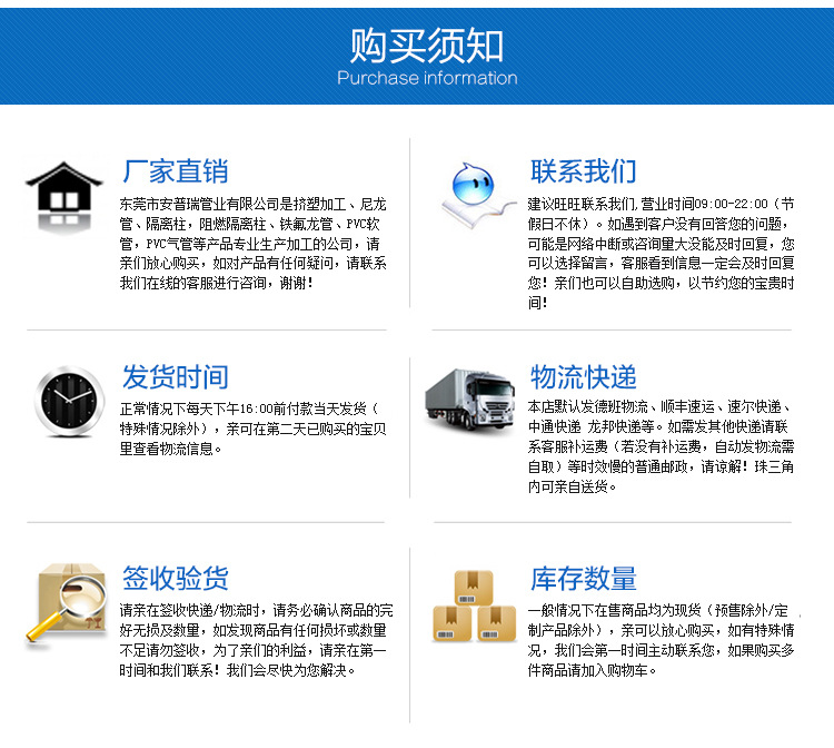 安普瑞详情页_13