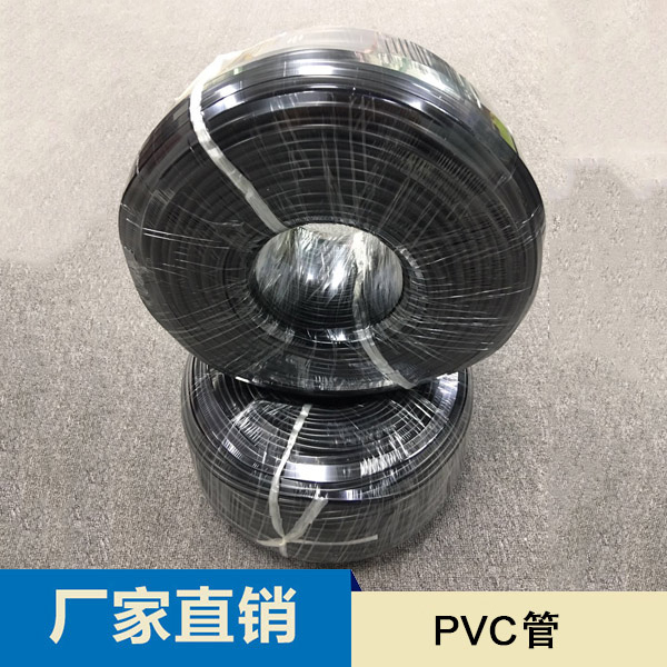 PVC管