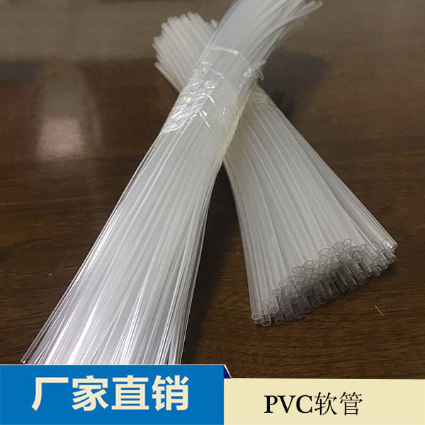 广东PVC透明软管厂...
