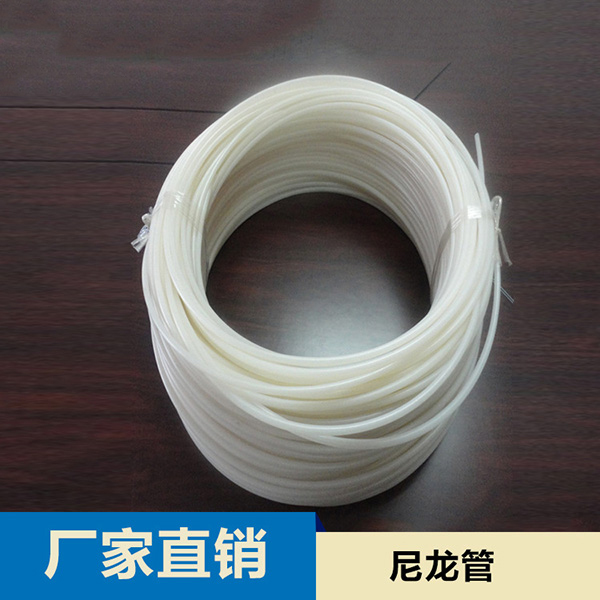 PA尼龙共体尼龙管