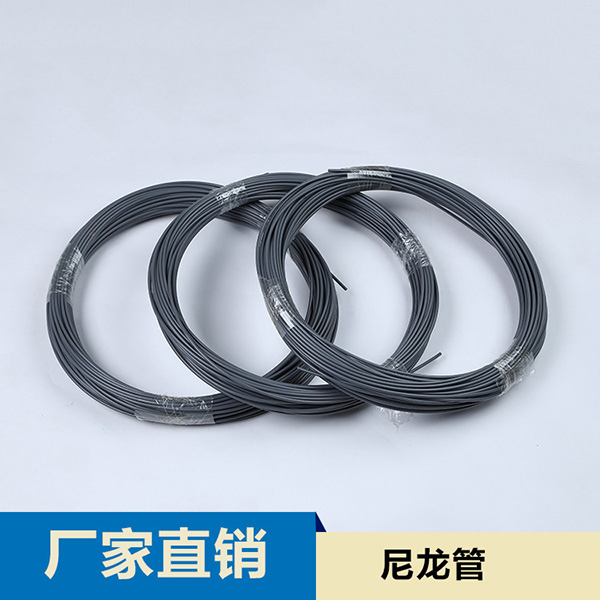 耐高温黑色PA尼龙管