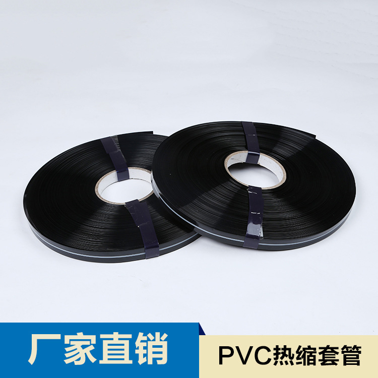 厂家加工订做 PVC...