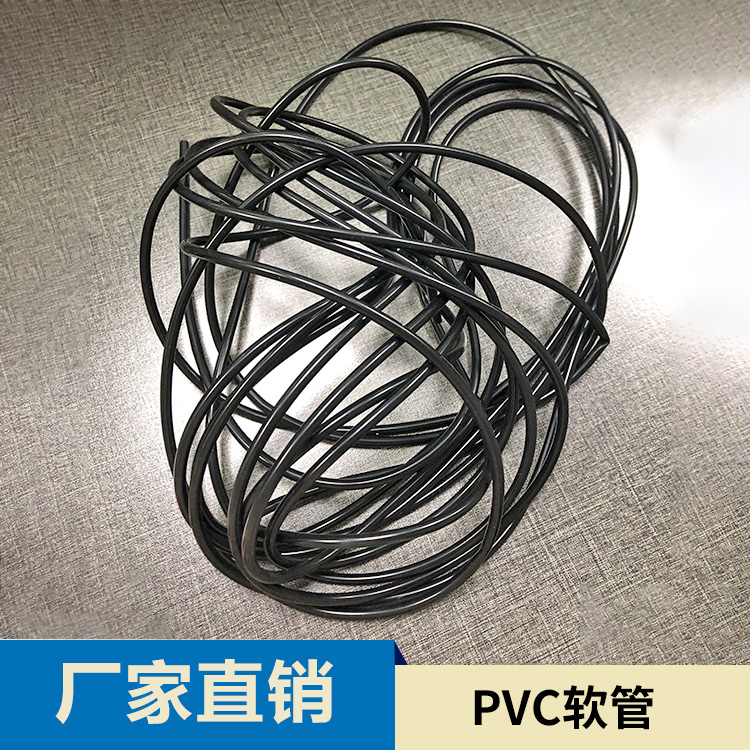 pvc软管