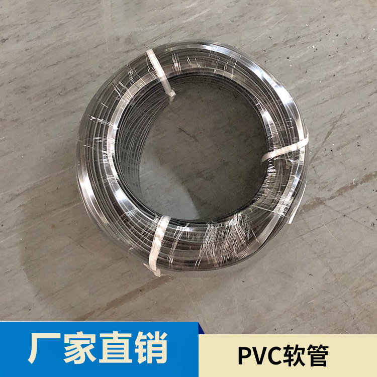 pvc软管