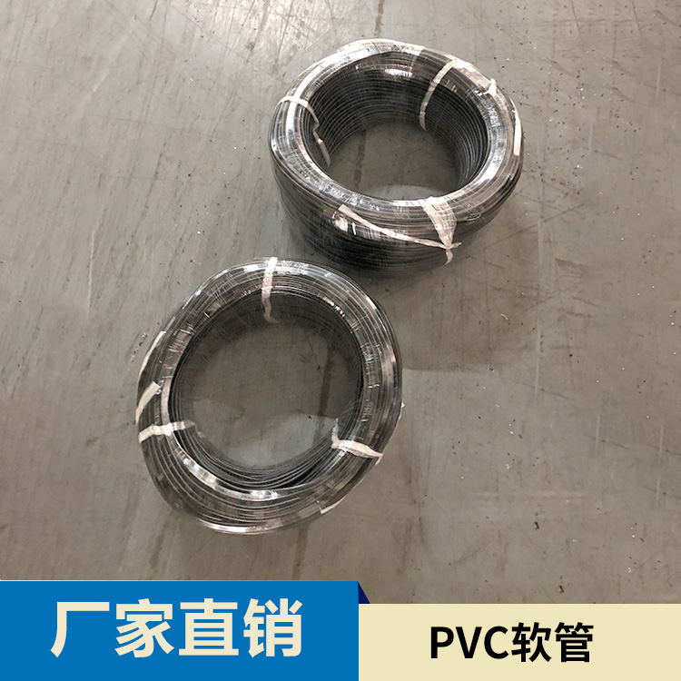 pvc软管