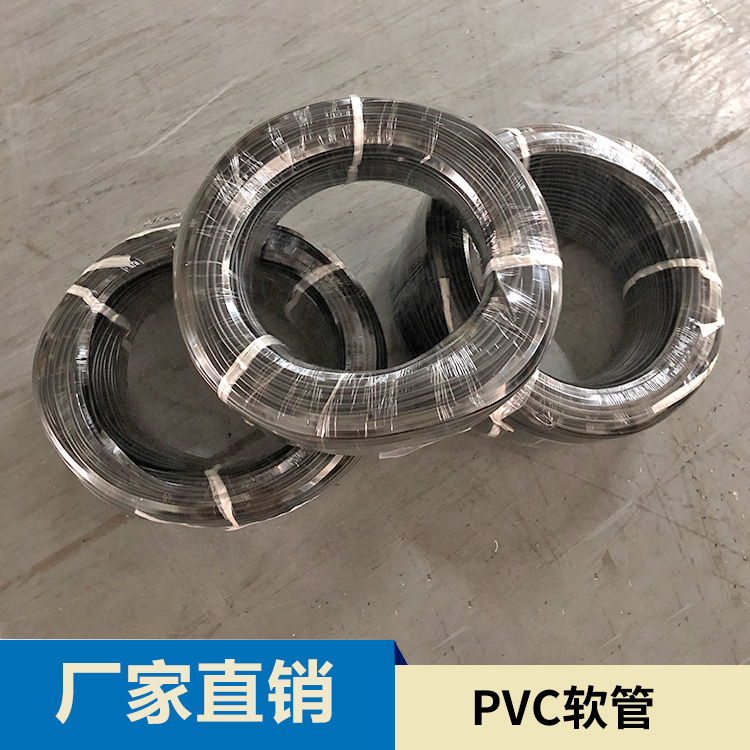 pvc软管