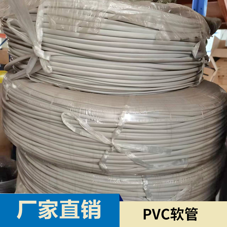pvc软管