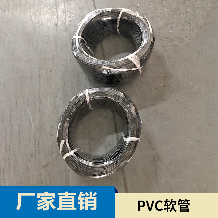 pvc软管