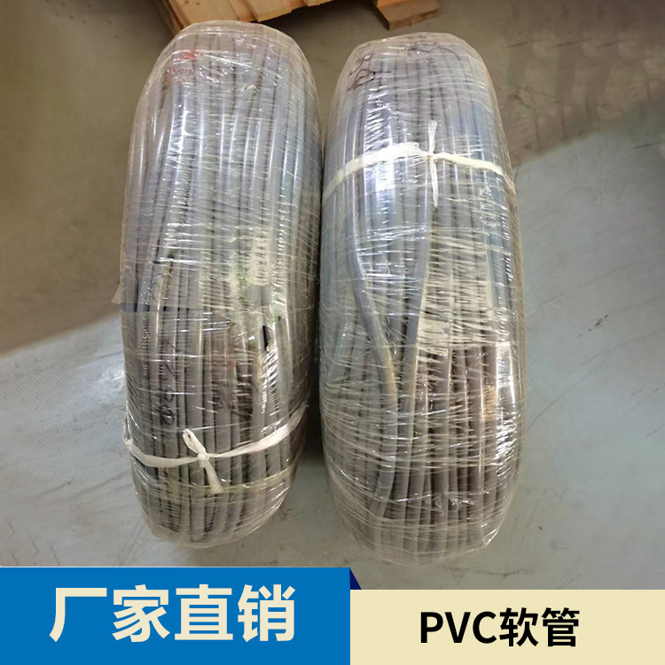 pvc软管