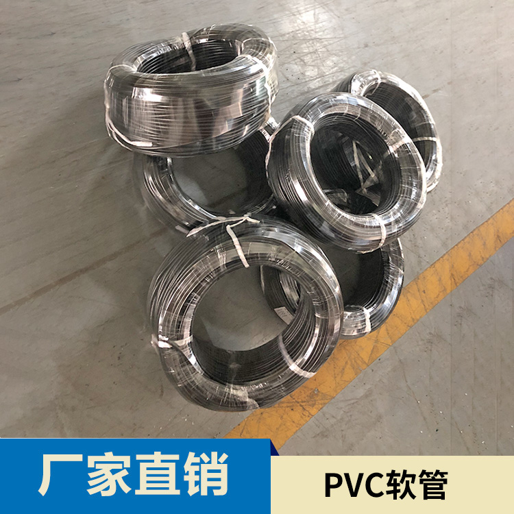 pvc软管