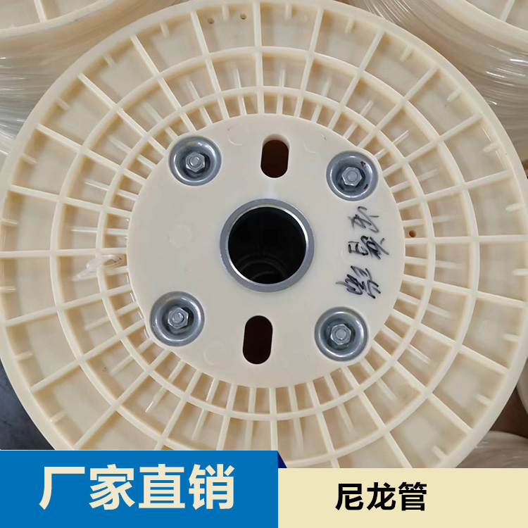 尼龙管生产厂家