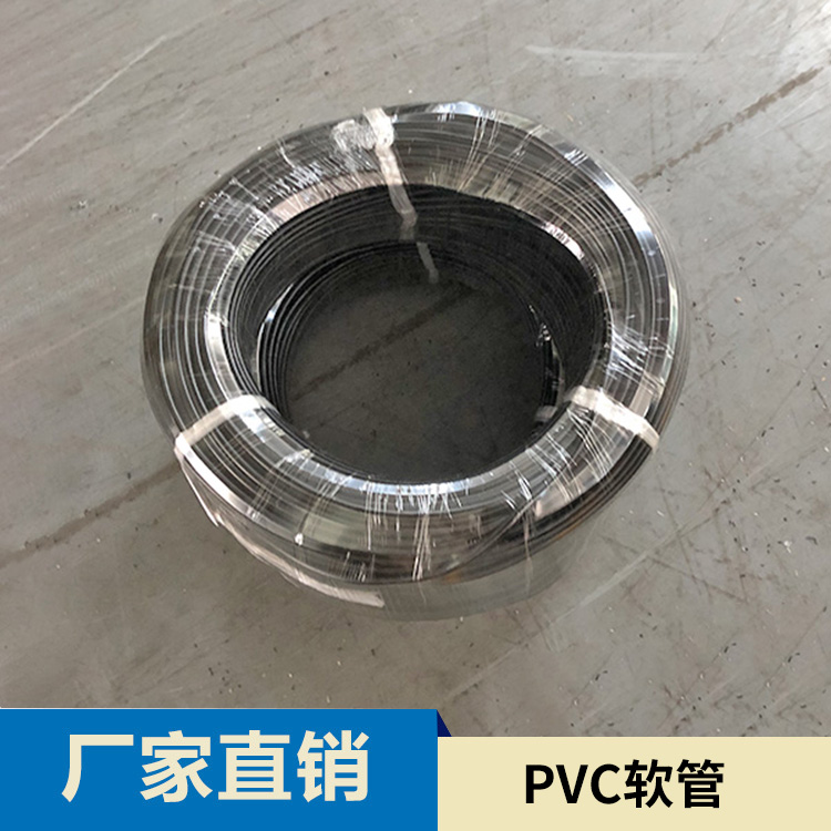 pvc软管