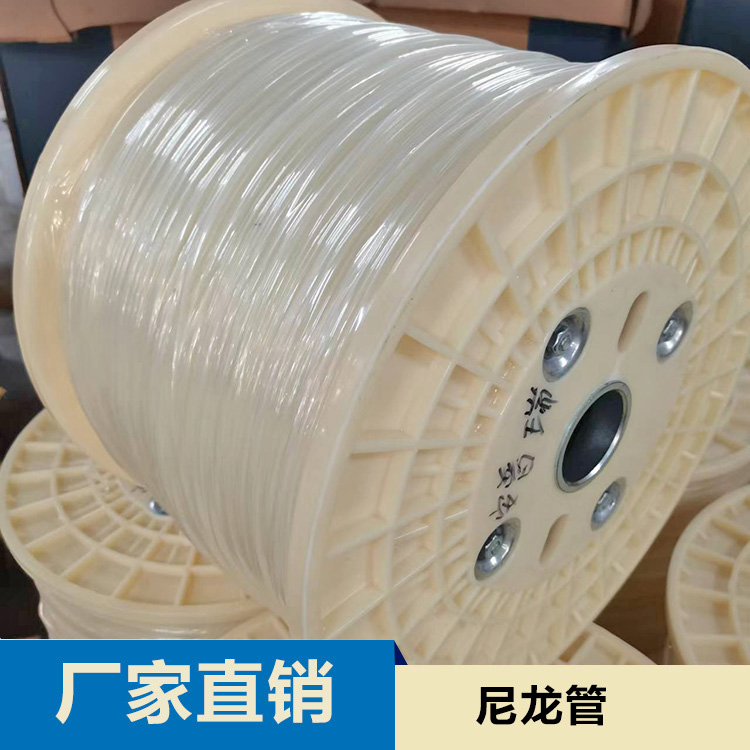 尼龙管