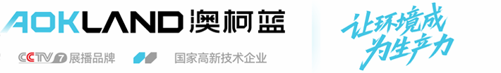 环保空调/工业冷风机/工业大风扇/大型节能风扇