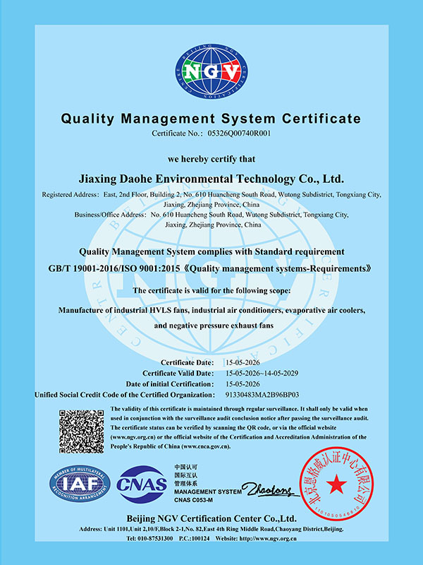 ISO9001质量管理体系（英文）