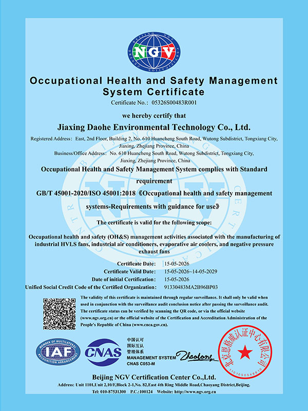 ISO45001职业健康安全管理体系（英文）
