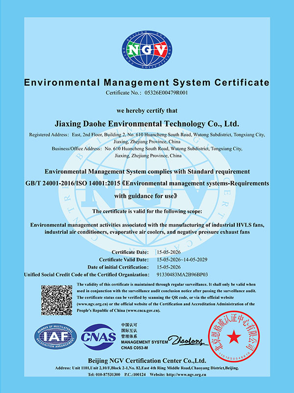 ISO14001环境管理体系（英文）