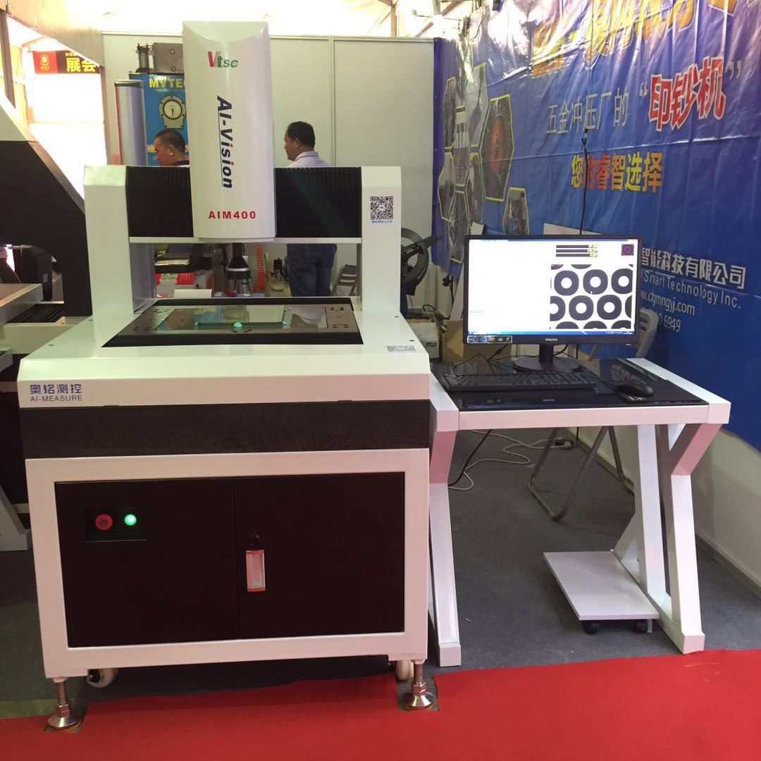 参加第十七届中国国际五金展