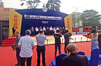 第十八届中国（长安）国际机械五金模具展览会