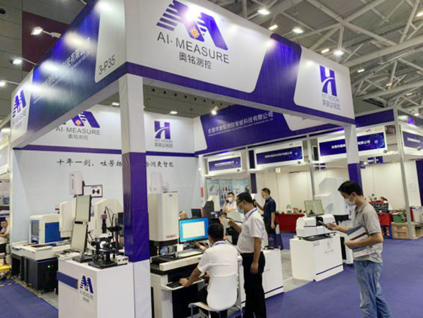 深圳国际工业制造技术展览会展第21届深圳国际机械制造工业展览会
