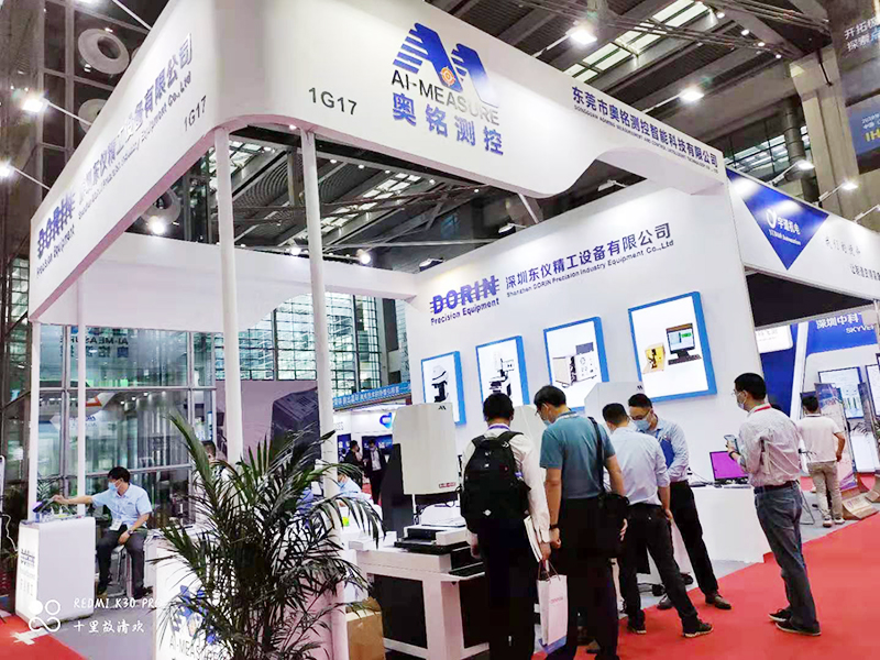 2020深圳国际全触与显示展