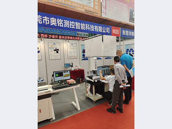 我公司顺利参加2021第二十一届中国（长安）国际机械五金模具展览会