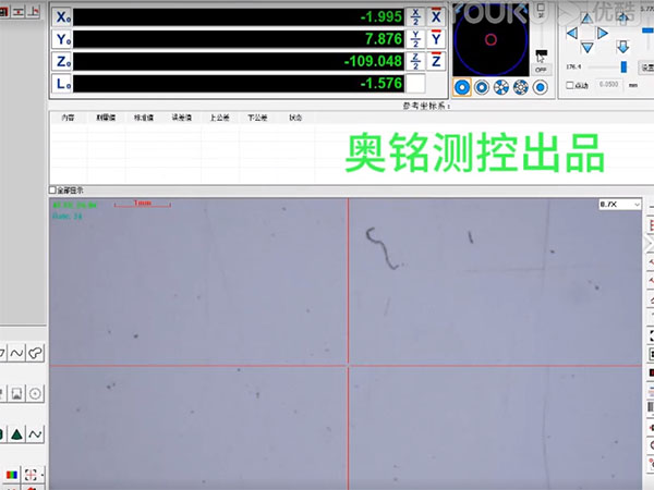 自动机影像校正