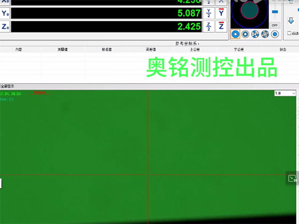 手动机影像校正