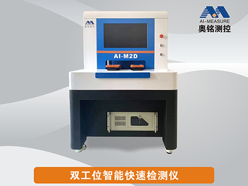 双工位3D智能检测A...