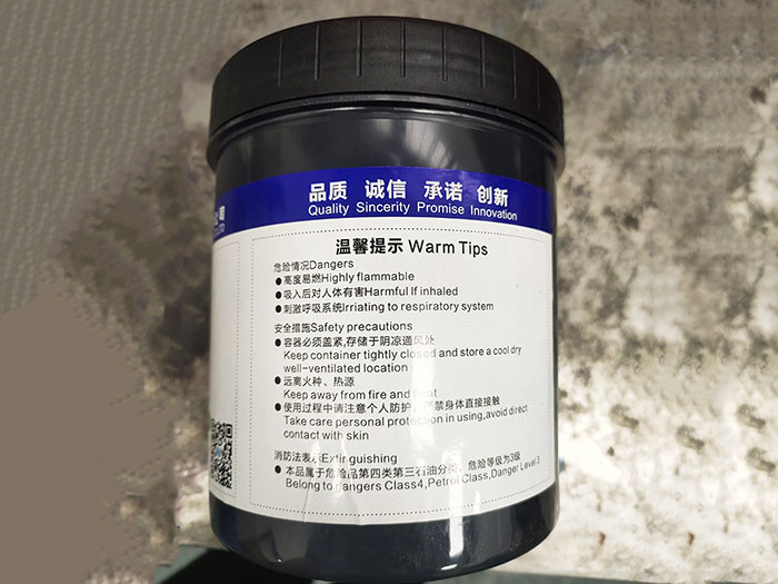 尼龙面UV油墨振动2...