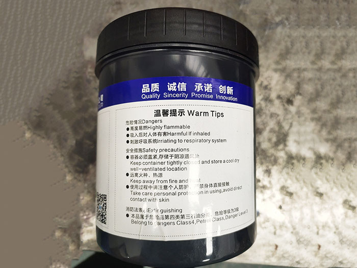 化妆品瓶UV油墨