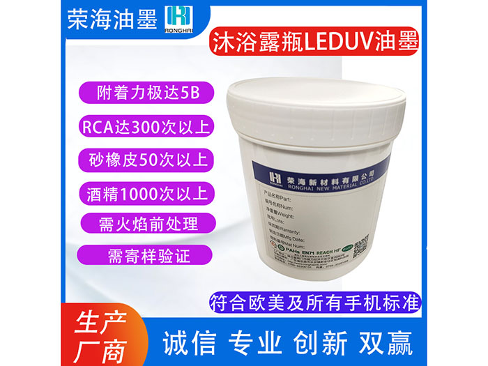 PC料PS料塑胶料A...