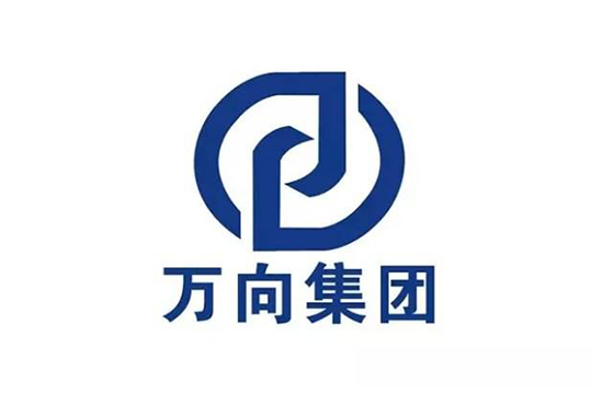 万向集团
