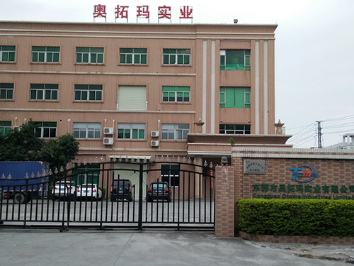 东莞市奥拓玛实业有限...