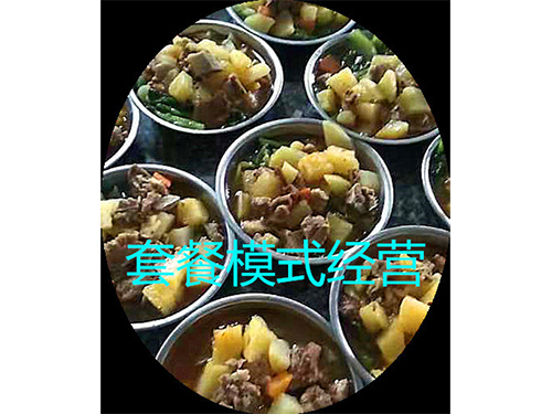 套餐模式经营
