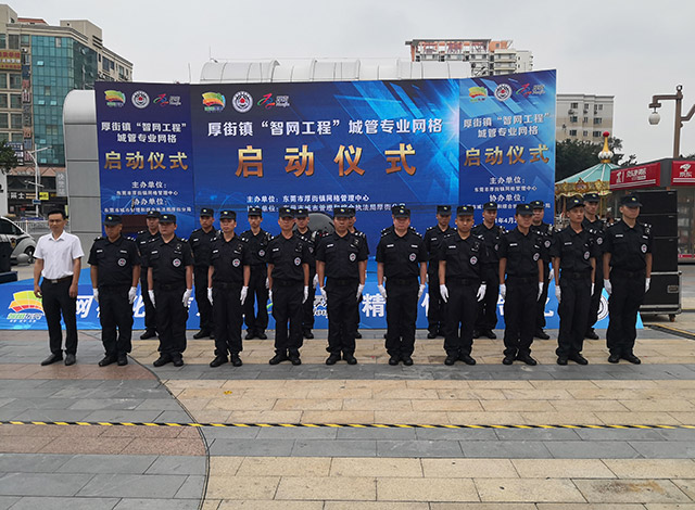 小区保安服务