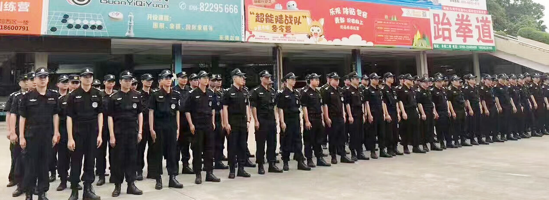全方位的服务