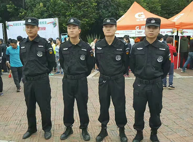 大型活动保安