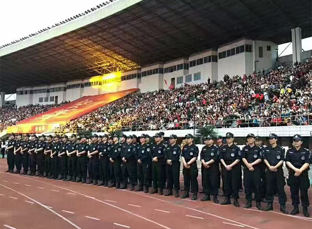 大型活动保安