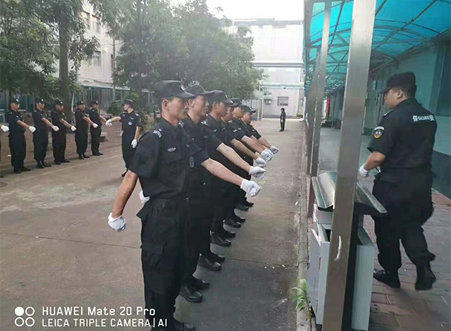 社区保安