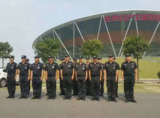 保安服务公司